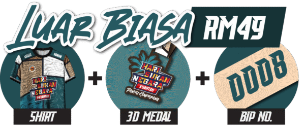 Pakej Luar Biasa